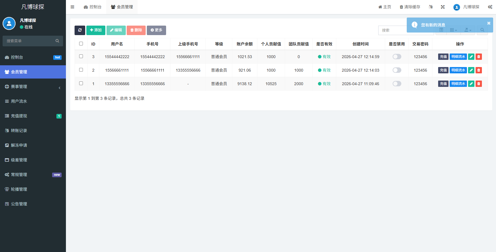 图片[20]-海外反波胆系统/电脑自适应/球盘源码/足球下注-汉城海外源码