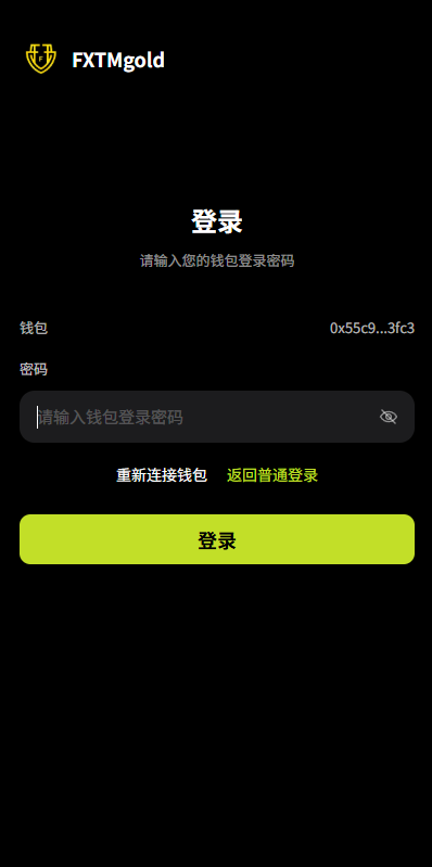 图片[2]-海外DAPP综合交易所/股票/外汇/期货/AI量化/贷款-汉城海外源码