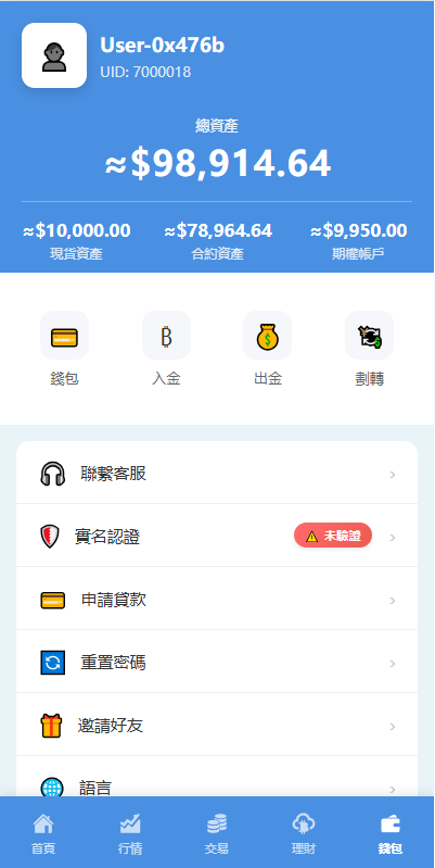 图片[16]-海外DAPP交易所/虚拟币/指数/外汇/理财/贷款-汉城海外源码