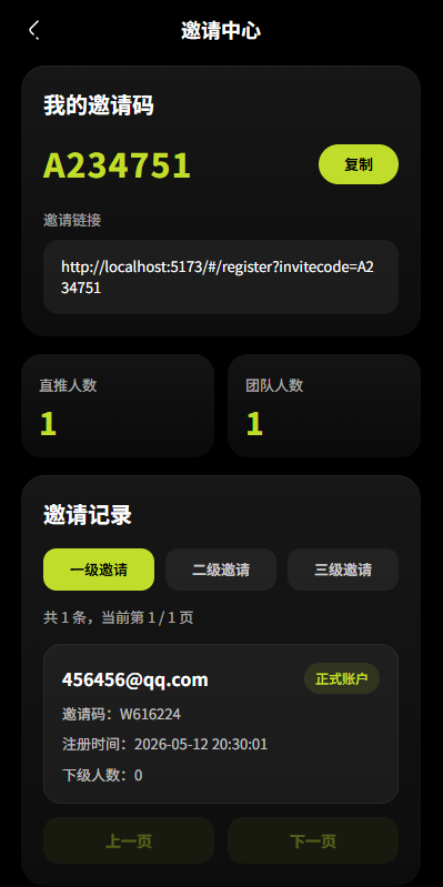 图片[18]-海外DAPP综合交易所/股票/外汇/期货/AI量化/贷款-汉城海外源码