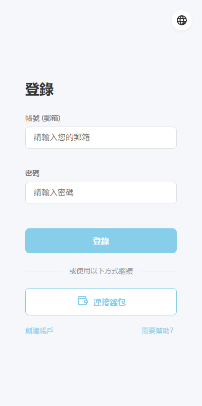 图片[1]-海外DAPP交易所/虚拟币/指数/外汇/理财/贷款-汉城海外源码
