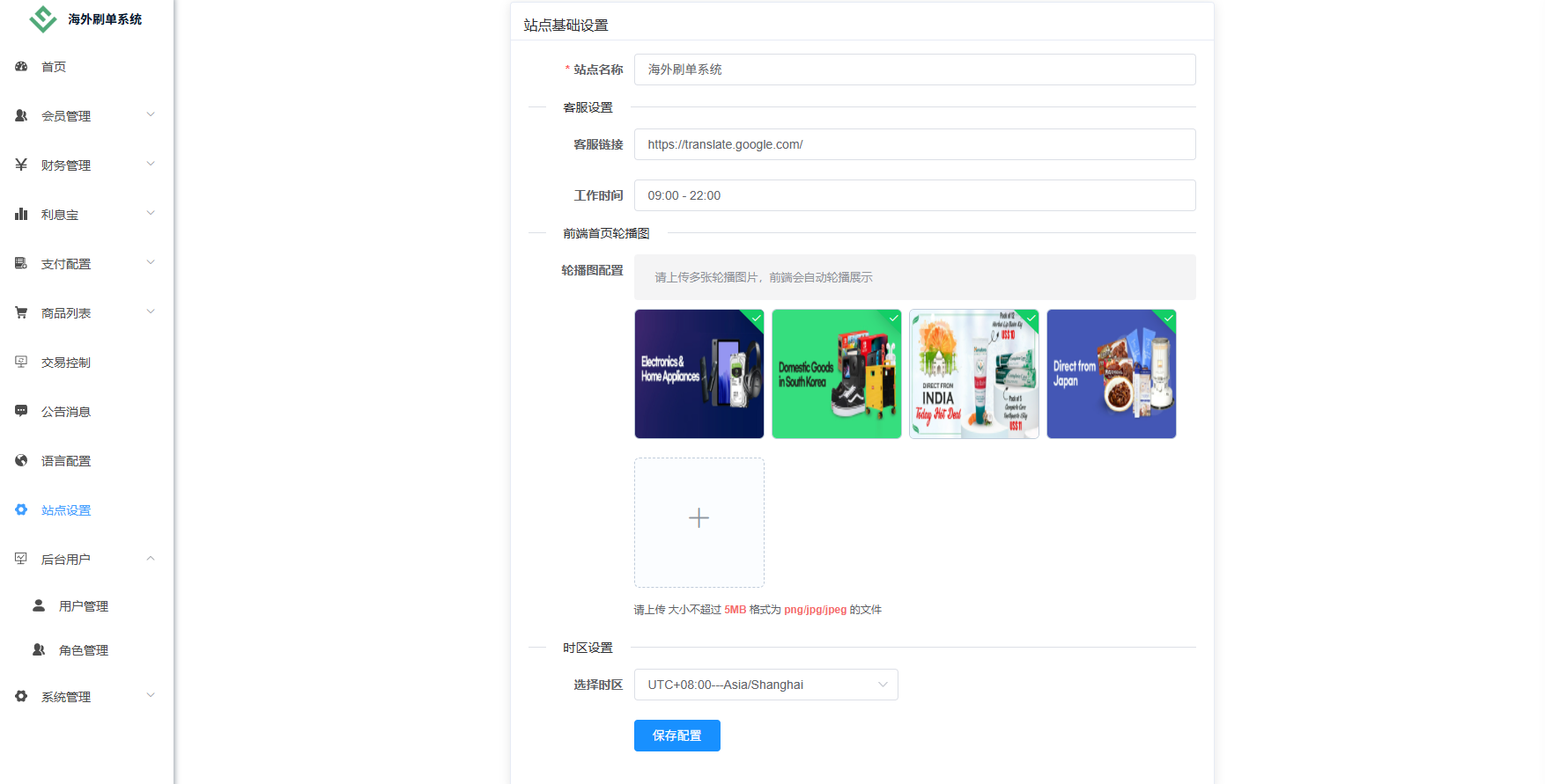 图片[29]-独家JAVA抢单刷单系统/打针派单/连单/重置订单/信用分-汉城海外源码