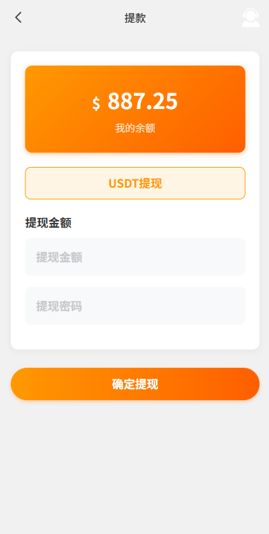 图片[10]-独家JAVA抢单刷单系统/打针派单/连单/重置订单/信用分-汉城海外源码