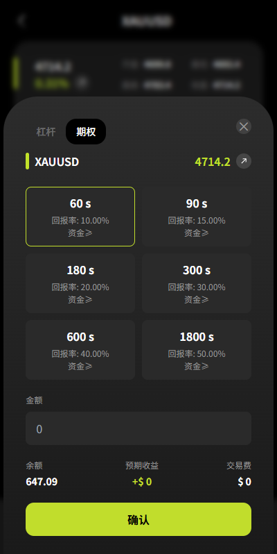 图片[8]-海外DAPP综合交易所/股票/外汇/期货/AI量化/贷款-汉城海外源码