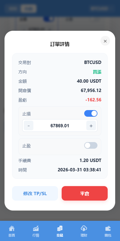 图片[12]-海外DAPP交易所/虚拟币/指数/外汇/理财/贷款-汉城海外源码
