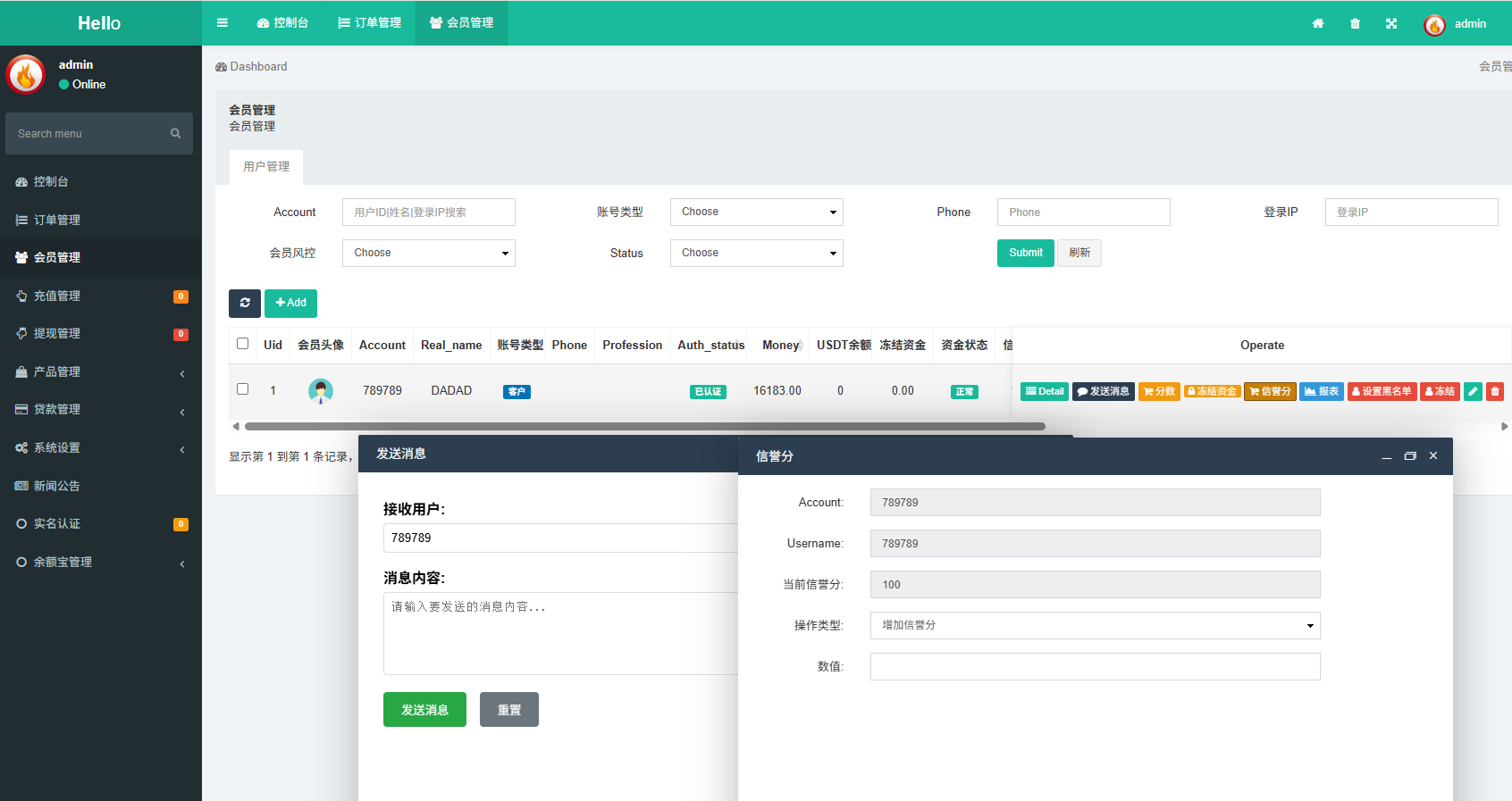 图片[21]-多语言秒合约/虚拟币/贵金属/外汇交易/贷款/投资-汉城海外源码