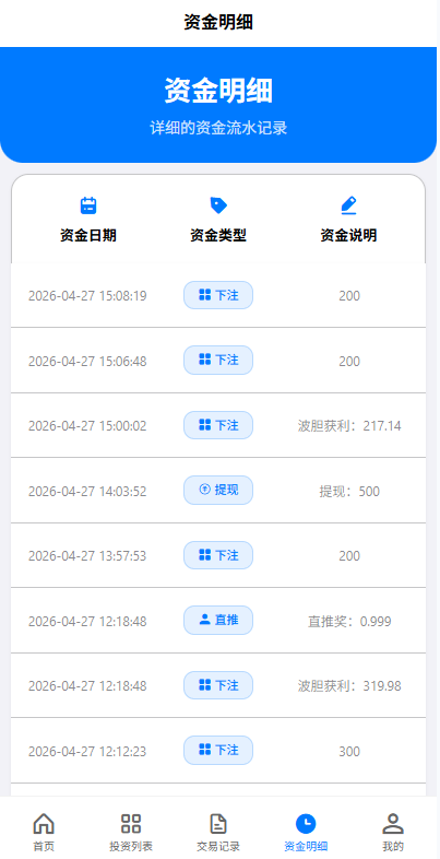 图片[16]-海外反波胆系统/电脑自适应/球盘源码/足球下注-汉城海外源码