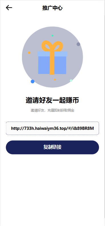 图片[15]-海外DAPP秒合约交易所/Crypto交易所/理财/质押/贷款-汉城海外源码