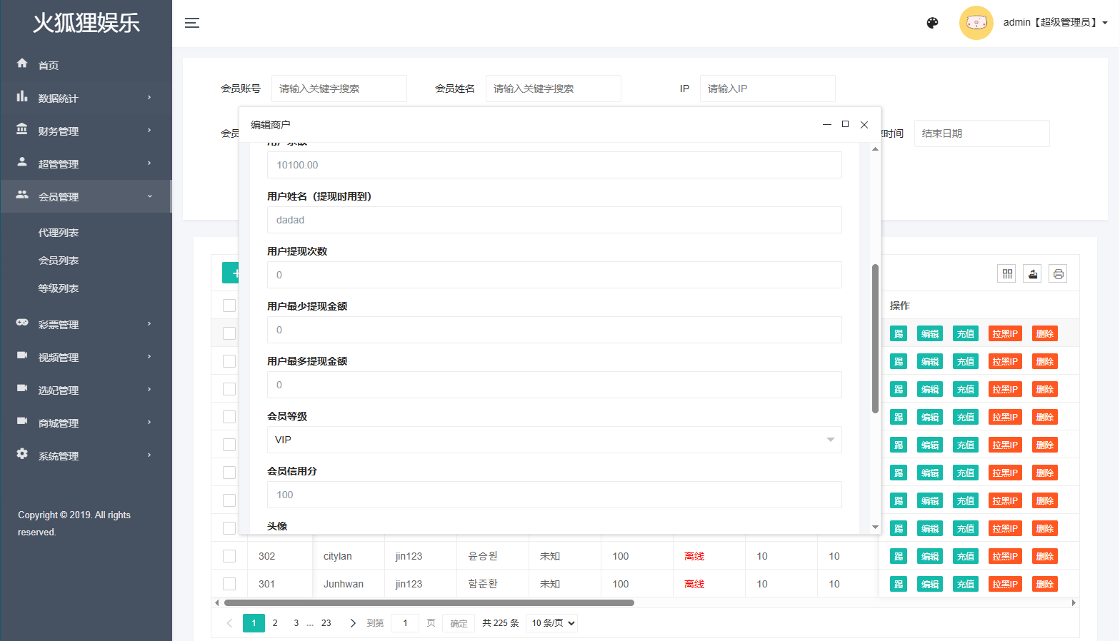 图片[16]-多语言空降约炮任务系统/韩国空降任务/前端VUE-汉城海外源码