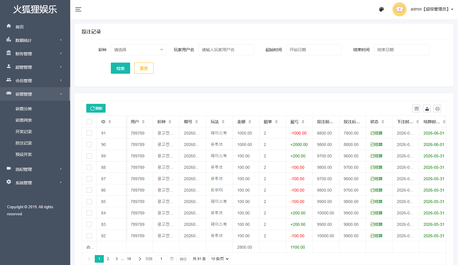 图片[19]-海外空降相亲任务系统/多语言空降约炮/同城任务-汉城海外源码