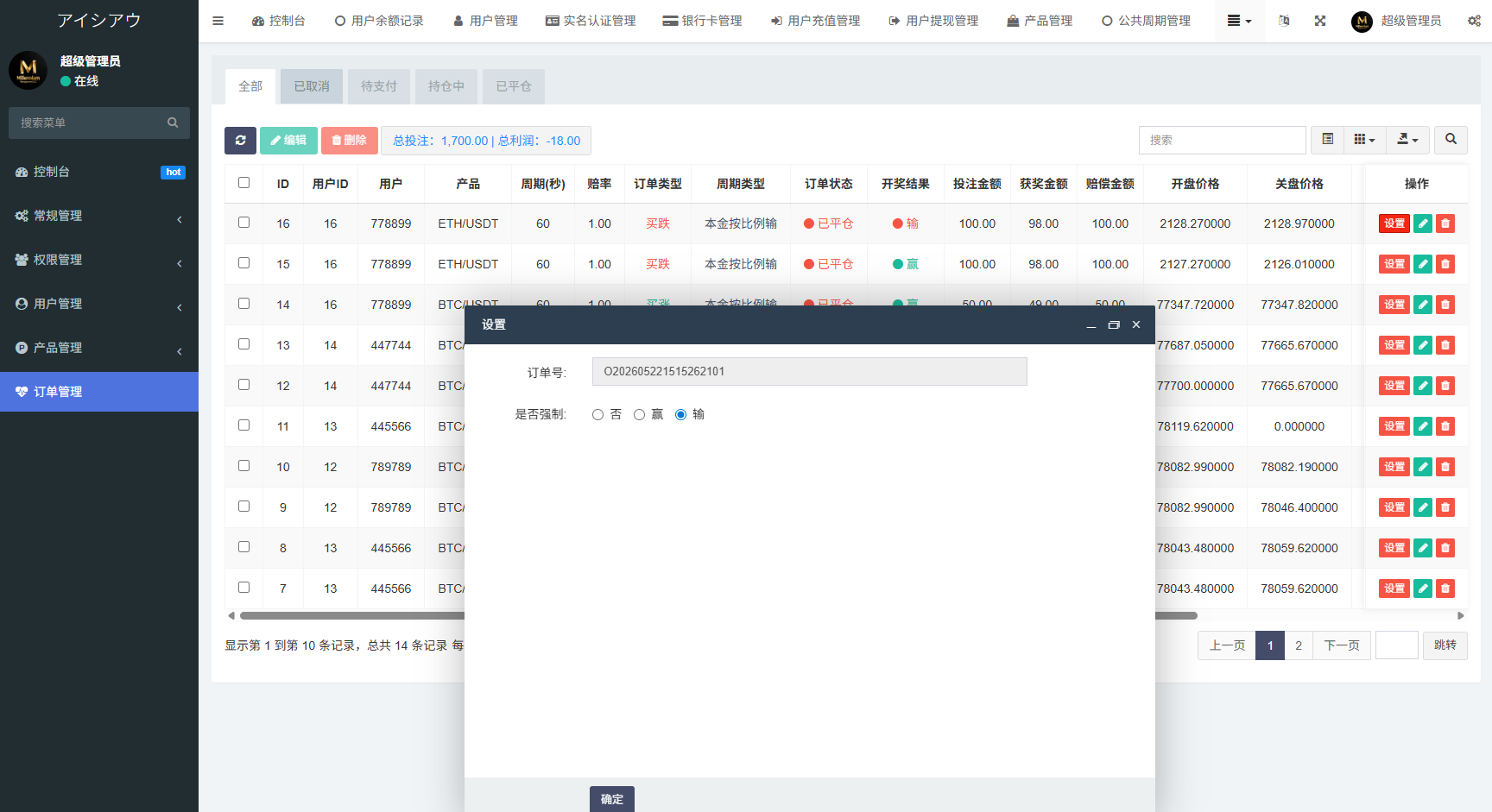 图片[17]-新版海外空降约炮/日本相亲/空降微交易/多语言空降认证-汉城海外源码
