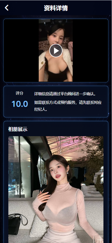 图片[5]-海外空降相亲任务系统/多语言空降约炮/同城任务-汉城海外源码