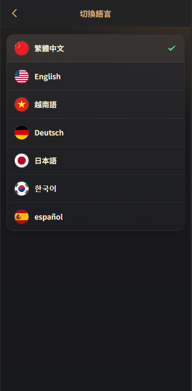 图片[2]-新版海外空降约炮/日本相亲/空降微交易/多语言空降认证-汉城海外源码