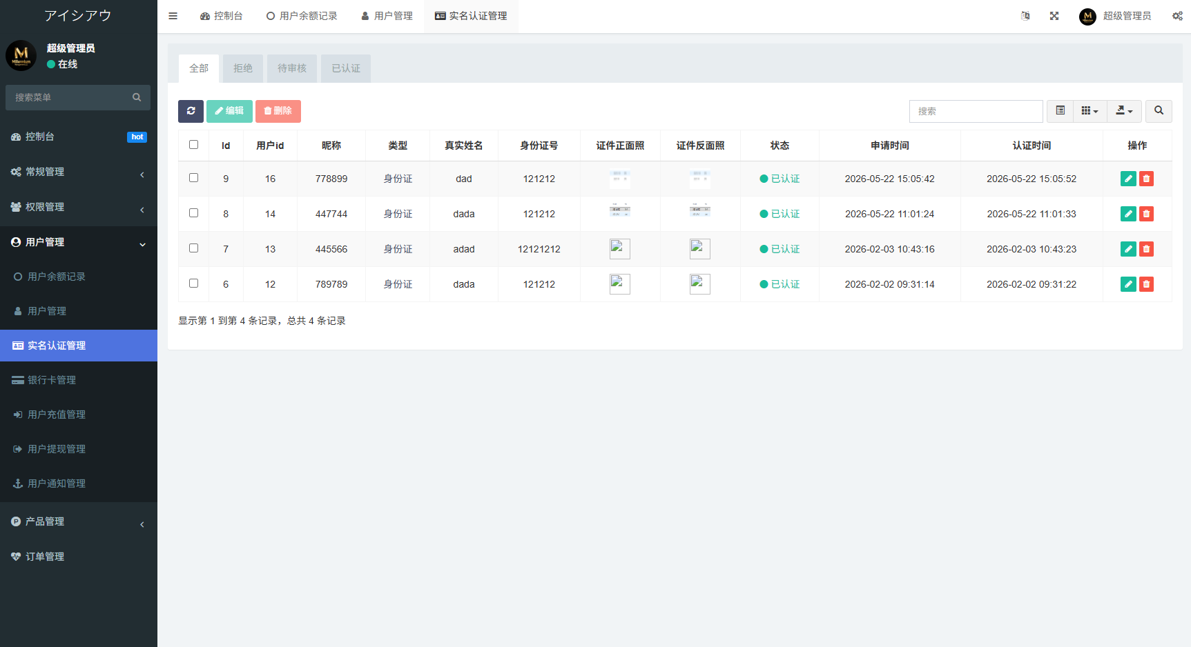 图片[14]-新版海外空降约炮/日本相亲/空降微交易/多语言空降认证-汉城海外源码
