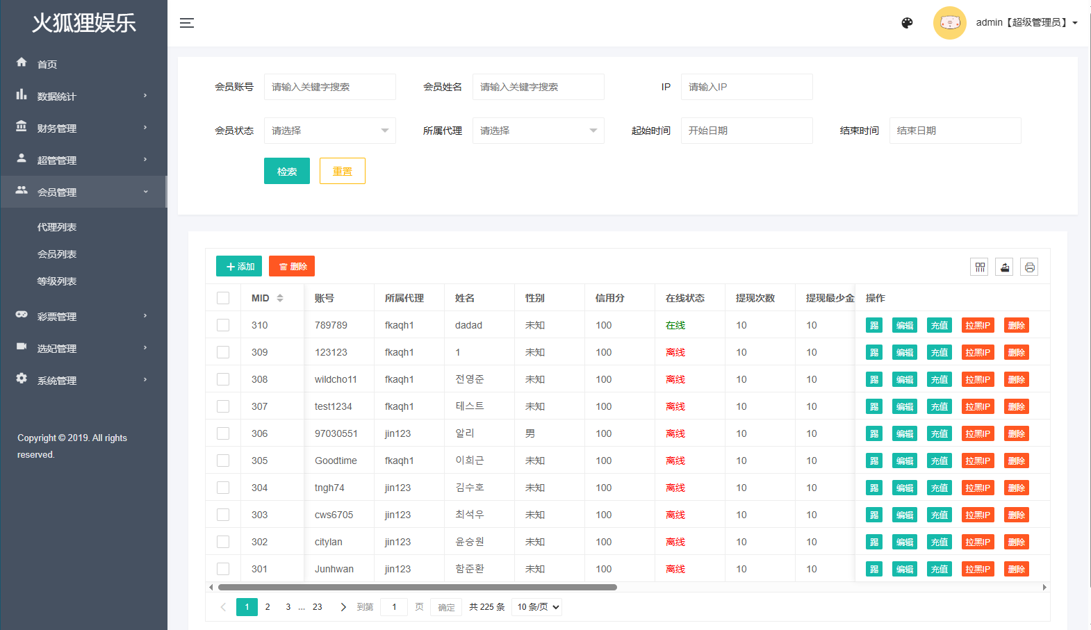 图片[17]-海外空降相亲任务系统/多语言空降约炮/同城任务-汉城海外源码