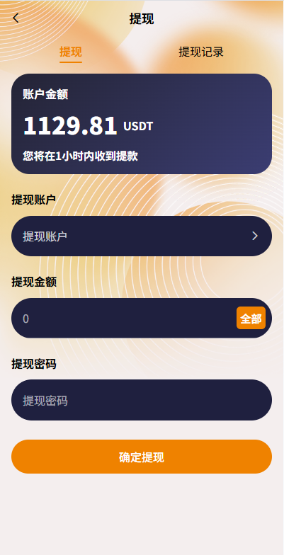 图片[11]-多语言抢单刷单系统/金额打针/连单卡单/重置订单/签到-汉城海外源码