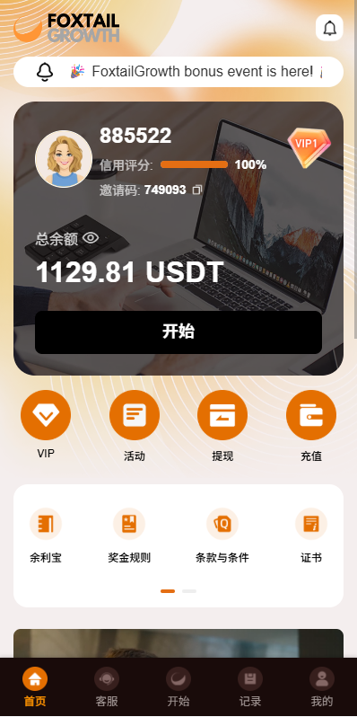 图片[2]-多语言抢单刷单系统/金额打针/连单卡单/重置订单/签到-汉城海外源码