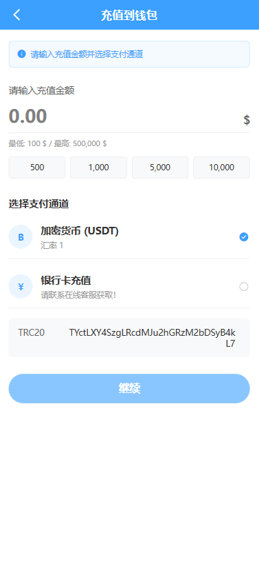 图片[10]-多语言秒合约交易/虚拟币微交易时间盘/实名认证/在线客服-汉城海外源码