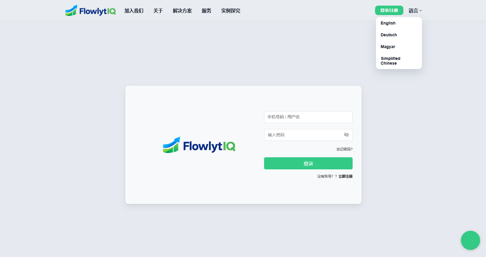 图片[1]-新UI海外APP软件优化抢单刷单系统/软件刷单/电脑自适应-汉城海外源码