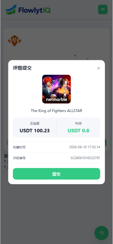 图片[12]-新UI海外APP软件优化抢单刷单系统/软件刷单/电脑自适应-汉城海外源码