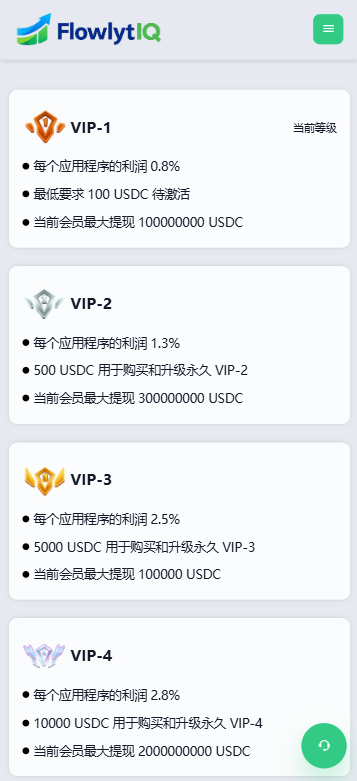 图片[15]-新UI海外APP软件优化抢单刷单系统/软件刷单/电脑自适应-汉城海外源码