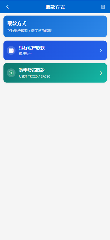图片[12]-海外秒合约微交易系统/贵金属/外汇/签到/在线客服/微盘系统-汉城海外源码