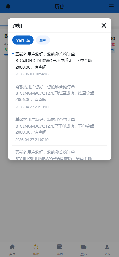 图片[8]-海外秒合约微交易系统/贵金属/外汇/签到/在线客服/微盘系统-汉城海外源码