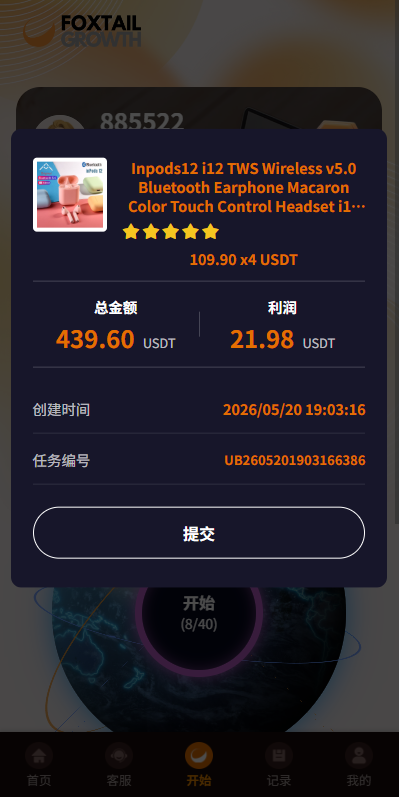 图片[6]-多语言抢单刷单系统/金额打针/连单卡单/重置订单/签到-汉城海外源码