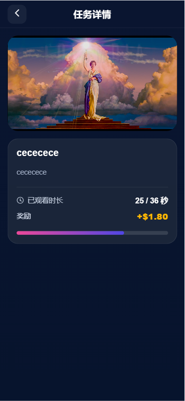图片[5]-多语言视频任务系统/VIP任务/视频返利/余额宝/前端VUE-汉城海外源码