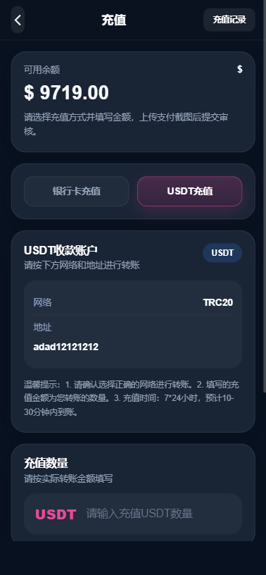 图片[10]-多语言视频任务系统/VIP任务/视频返利/余额宝/前端VUE-汉城海外源码