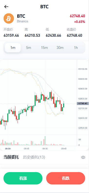 图片[5]-海外DAPP秒合约交易所/Crypto交易所/理财/质押/贷款-汉城海外源码