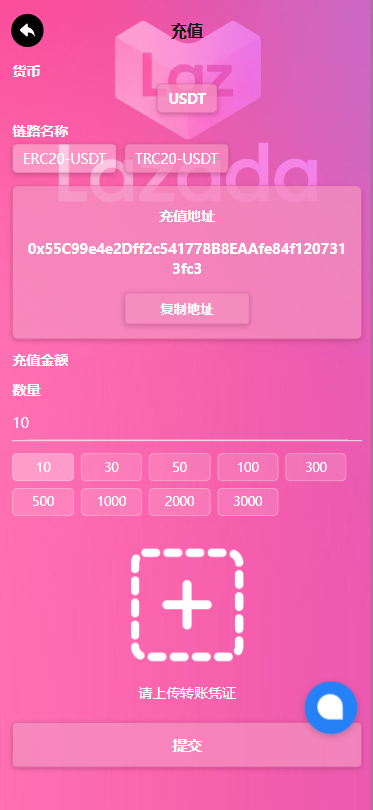 图片[7]-海外Lazada抢单刷单系统/金额打针/连单卡单/重置订单-汉城海外源码