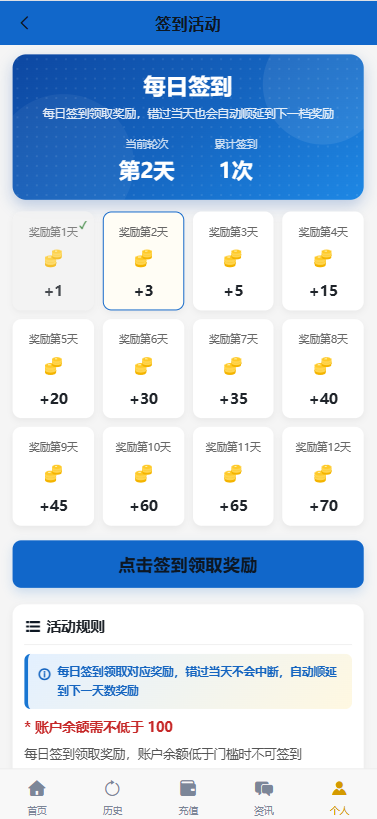 图片[13]-海外秒合约微交易系统/贵金属/外汇/签到/在线客服/微盘系统-汉城海外源码