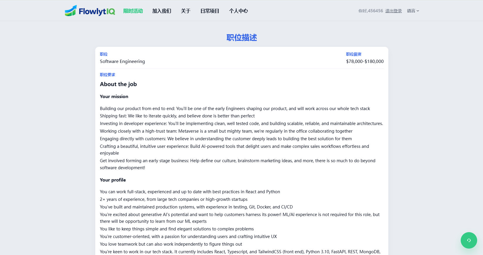 图片[3]-新UI海外APP软件优化抢单刷单系统/软件刷单/电脑自适应-汉城海外源码
