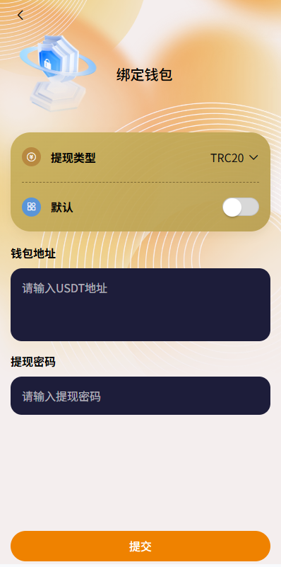 图片[9]-多语言抢单刷单系统/金额打针/连单卡单/重置订单/签到-汉城海外源码