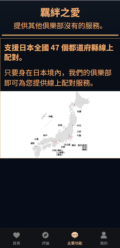 图片[6]-新版海外空降约炮/日本相亲/空降微交易/多语言空降认证-汉城海外源码