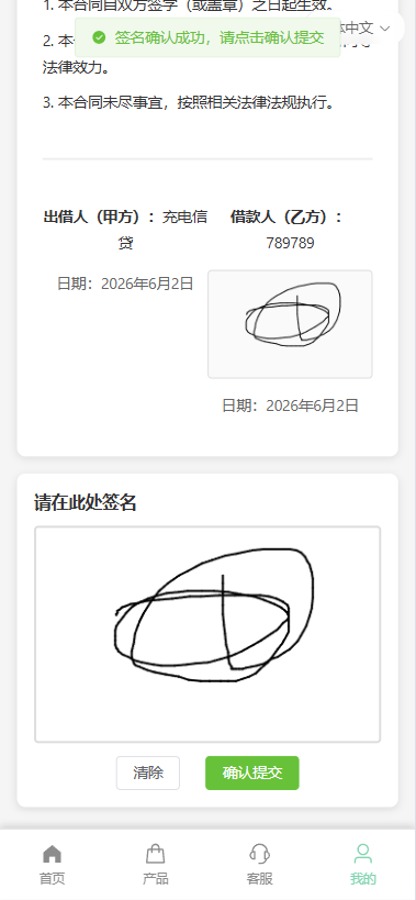 图片[9]-新版海外投资理财系统/医疗项目基金投资/贷款/余额宝-汉城海外源码