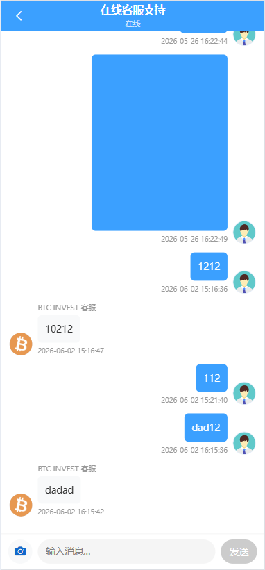 图片[11]-多语言秒合约交易/虚拟币微交易时间盘/实名认证/在线客服-汉城海外源码
