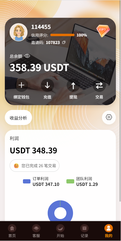 图片[8]-多语言抢单刷单系统/金额打针/连单卡单/重置订单/签到-汉城海外源码