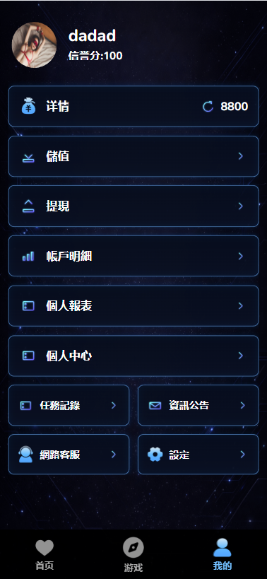 图片[8]-海外空降相亲任务系统/多语言空降约炮/同城任务-汉城海外源码