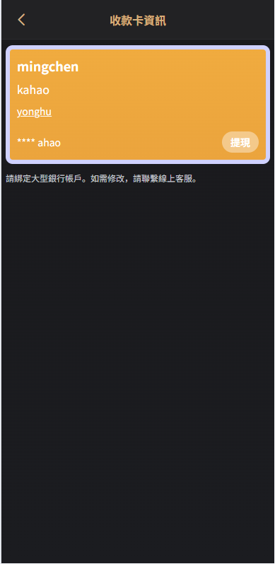图片[10]-新版海外空降约炮/日本相亲/空降微交易/多语言空降认证-汉城海外源码