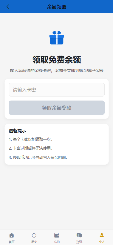 图片[14]-海外秒合约微交易系统/贵金属/外汇/签到/在线客服/微盘系统-汉城海外源码