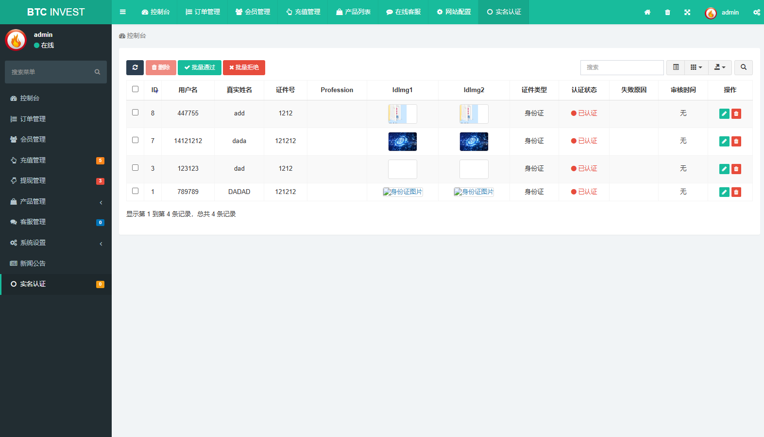图片[19]-多语言秒合约交易/虚拟币微交易时间盘/实名认证/在线客服-汉城海外源码