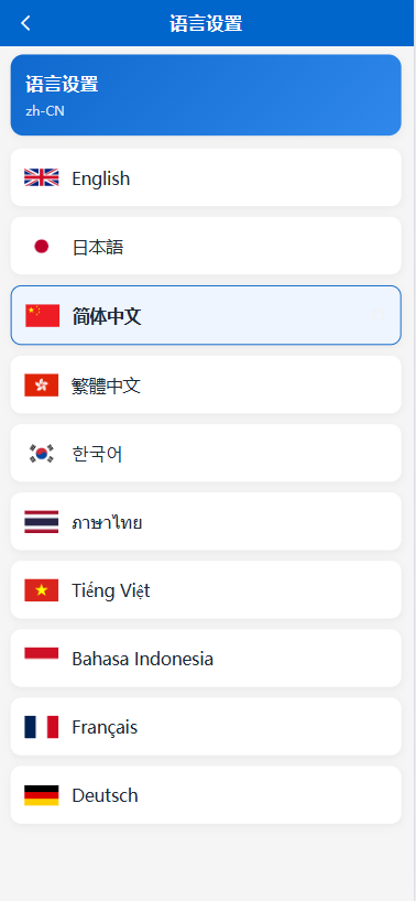 图片[2]-海外秒合约微交易系统/贵金属/外汇/签到/在线客服/微盘系统-汉城海外源码
