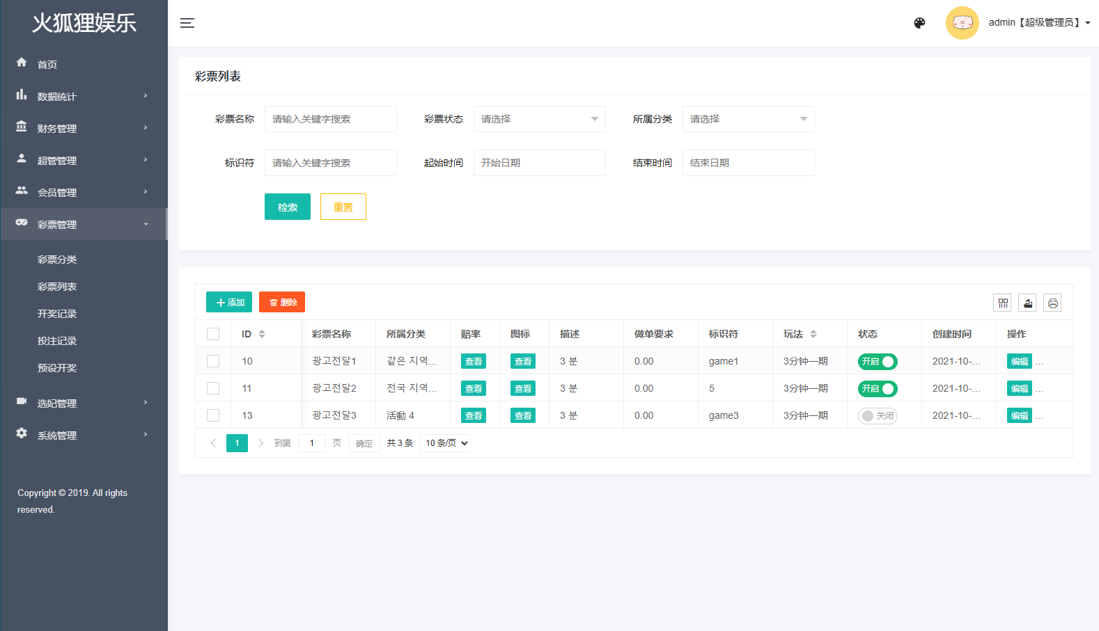图片[18]-海外空降相亲任务系统/多语言空降约炮/同城任务-汉城海外源码