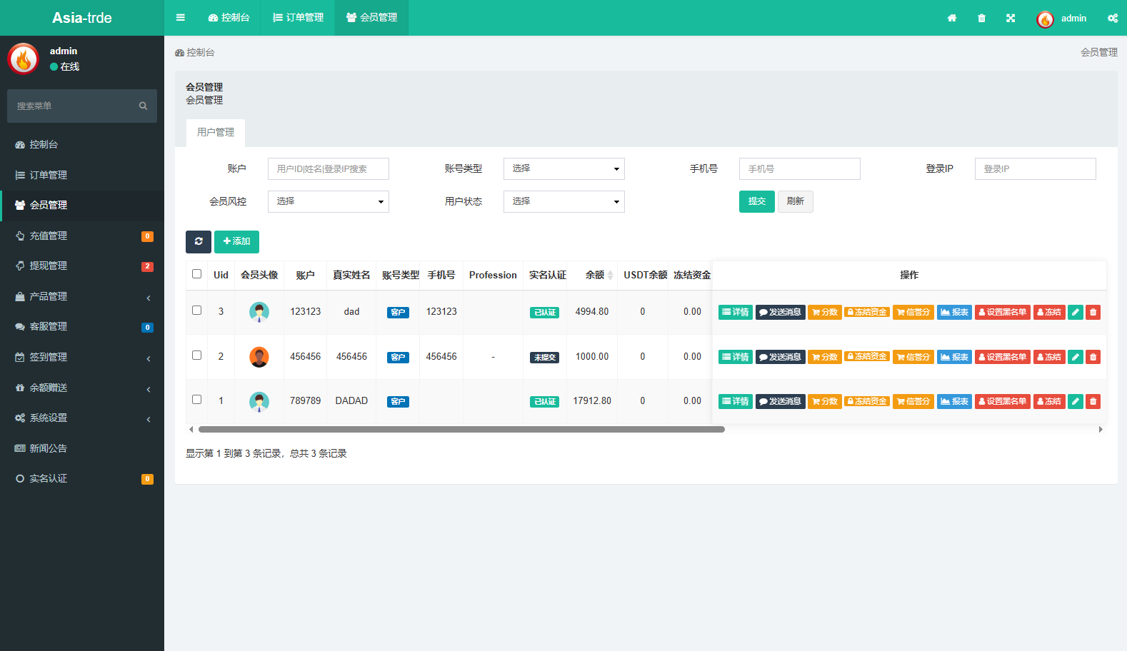 图片[19]-海外秒合约微交易系统/贵金属/外汇/签到/在线客服/微盘系统-汉城海外源码