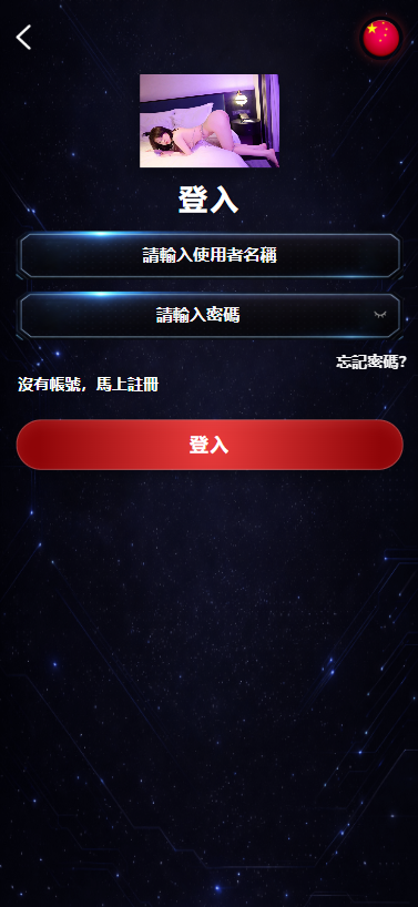 图片[1]-海外空降相亲任务系统/多语言空降约炮/同城任务-汉城海外源码