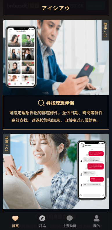 图片[4]-新版海外空降约炮/日本相亲/空降微交易/多语言空降认证-汉城海外源码