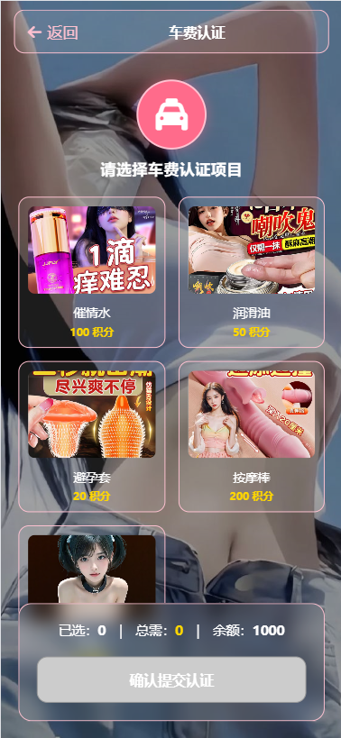 图片[4]-空降约炮系统/酒店路费认证/预约上门/多级分销-汉城海外源码