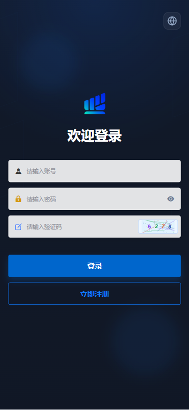 图片[1]-海外秒合约微交易系统/贵金属/外汇/签到/在线客服/微盘系统-汉城海外源码